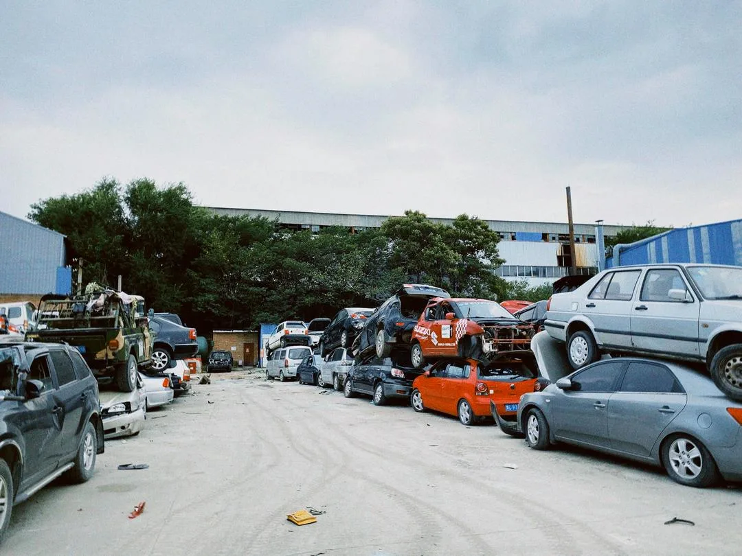 报废车